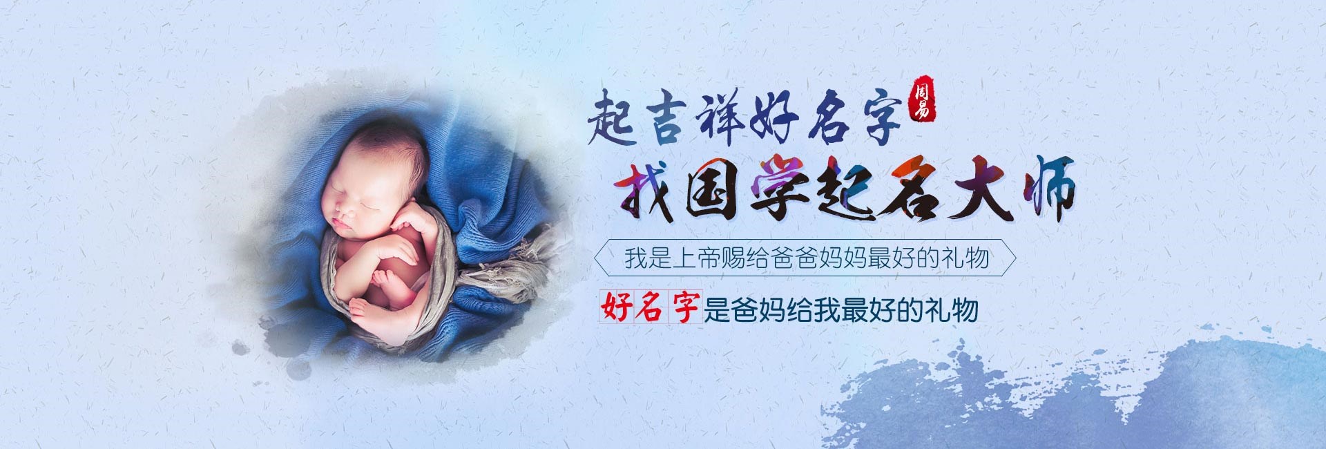在线起名-王姓龙年女孩取名