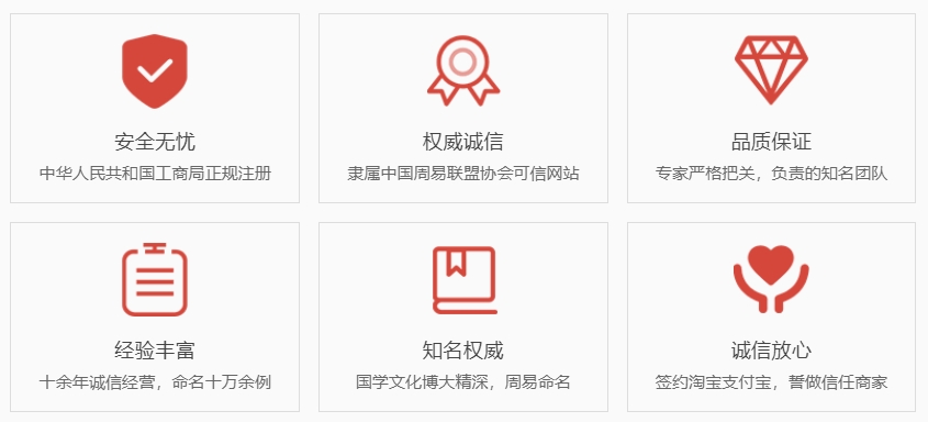 在线起名-关于我们  第1张